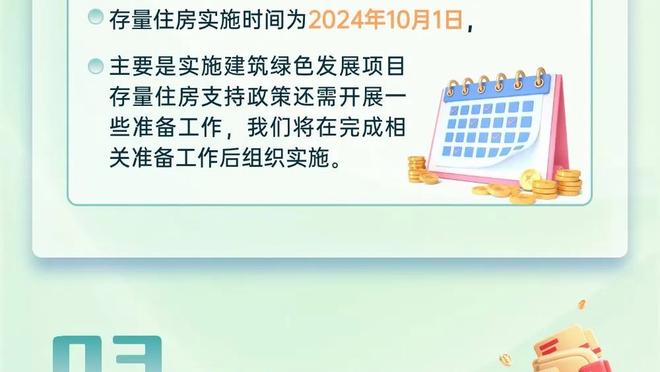 江南电竞网站版下载安装截图0